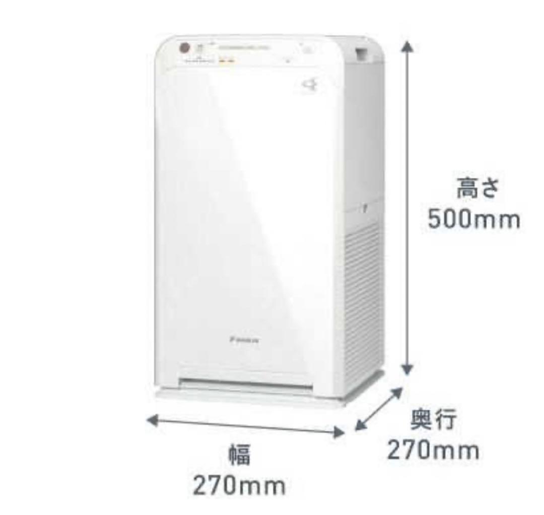 新品　ダイキン　Z型 空気清浄機　MC55ZBK