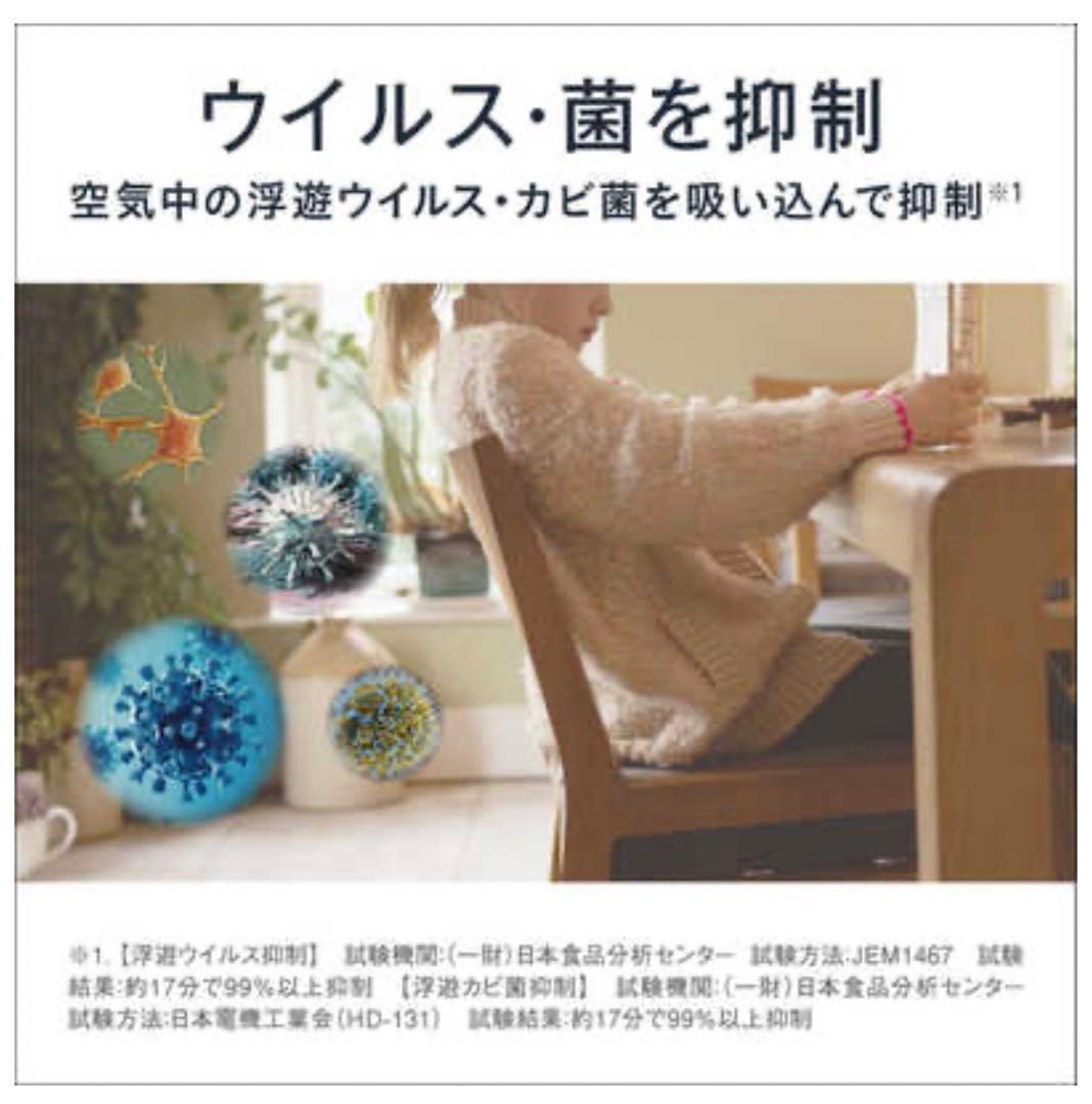 新品　ダイキン　Z型 空気清浄機　MC55ZBK