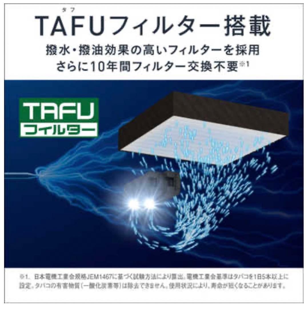 新品　ダイキン　Z型 空気清浄機　MC55ZBK