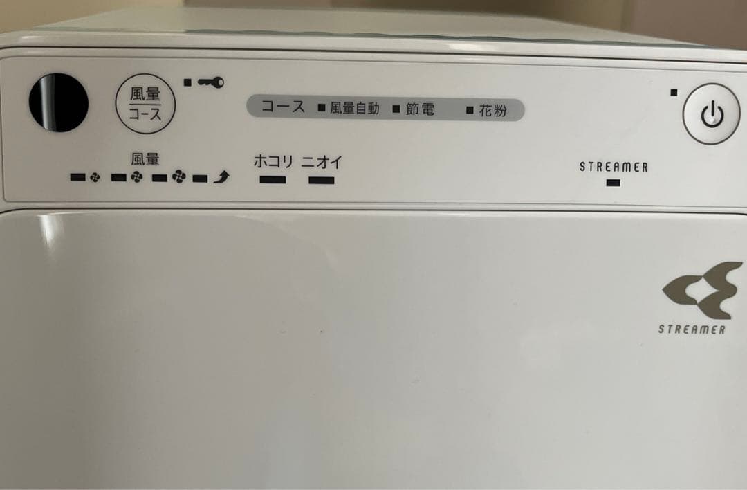 新品　ダイキン　Z型 空気清浄機　MC55ZBK