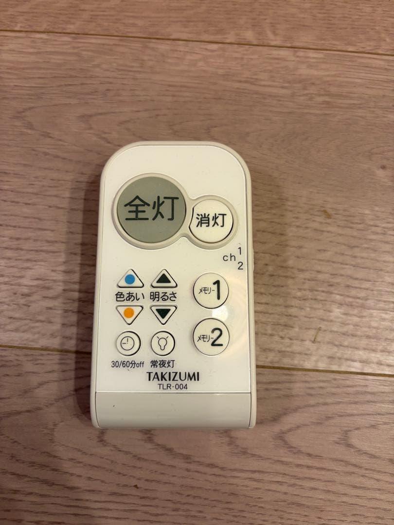 s*y様 JAKOBSSON LAMP（ヤコブソンランプ）シーリング　　パインΦ