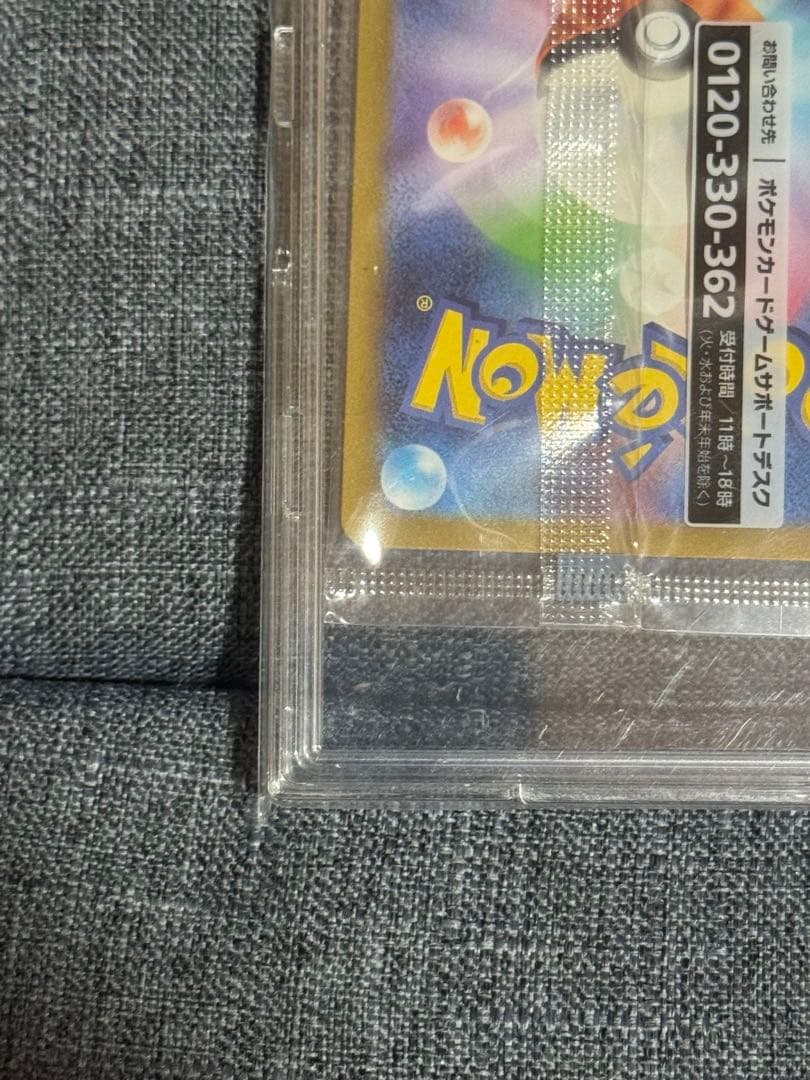 ポケカ 名探偵ピカチュウ プロモ 未開封 ケース入り