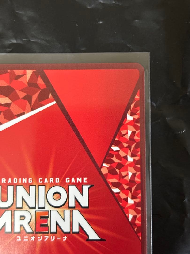 鬼舞辻無惨 ユニオンアリーナカード