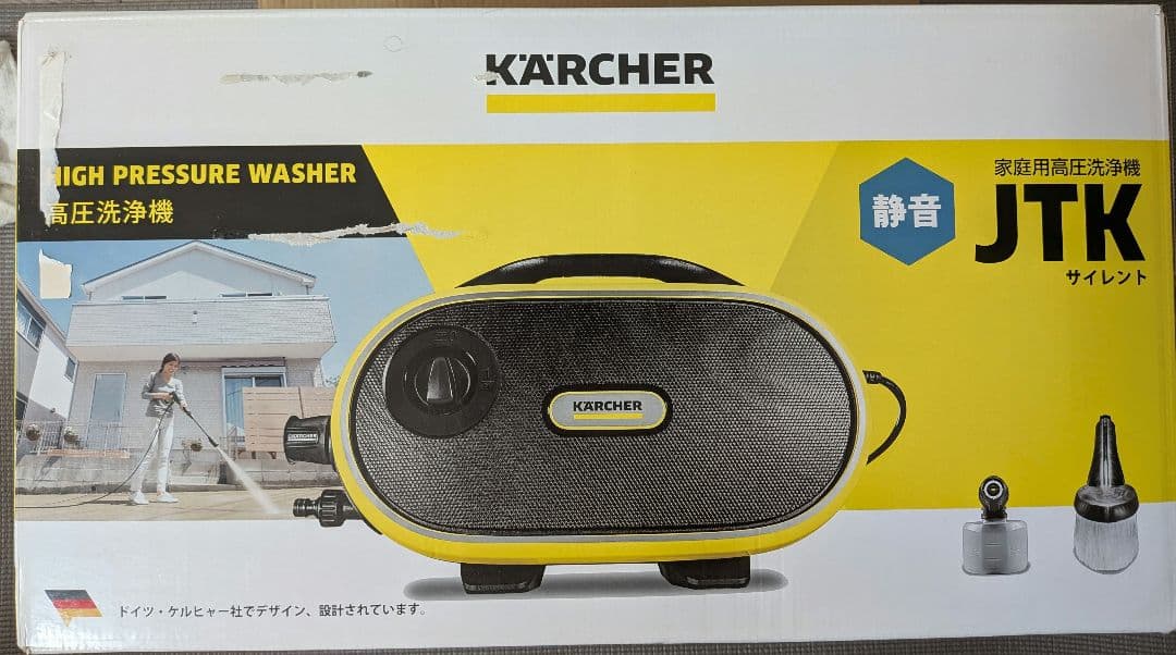 年末の大掃除に!! KARCHER JTK サイレント 高圧洗浄機