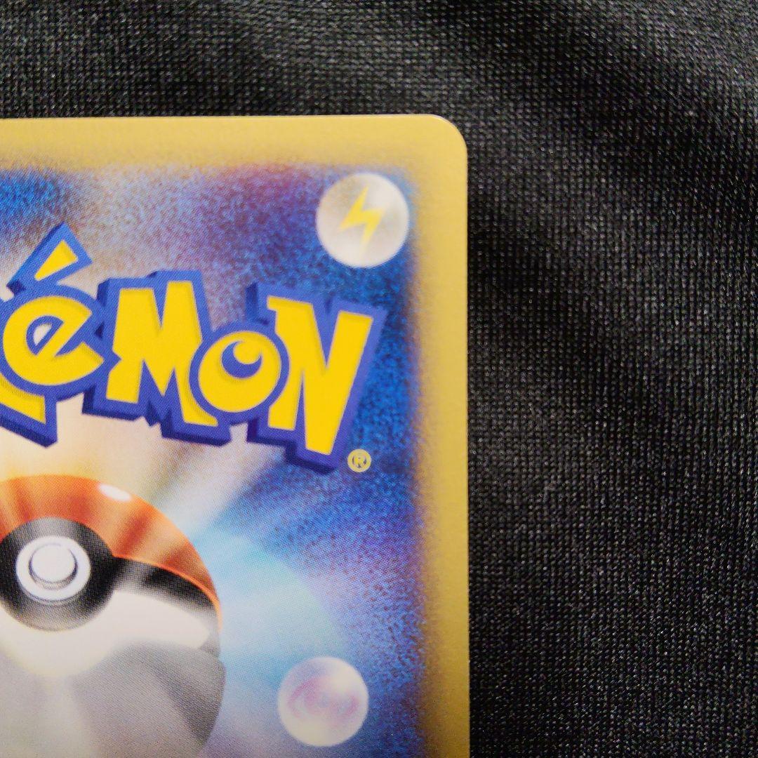 コイキング ● 第1弾基本拡張パック 012/128