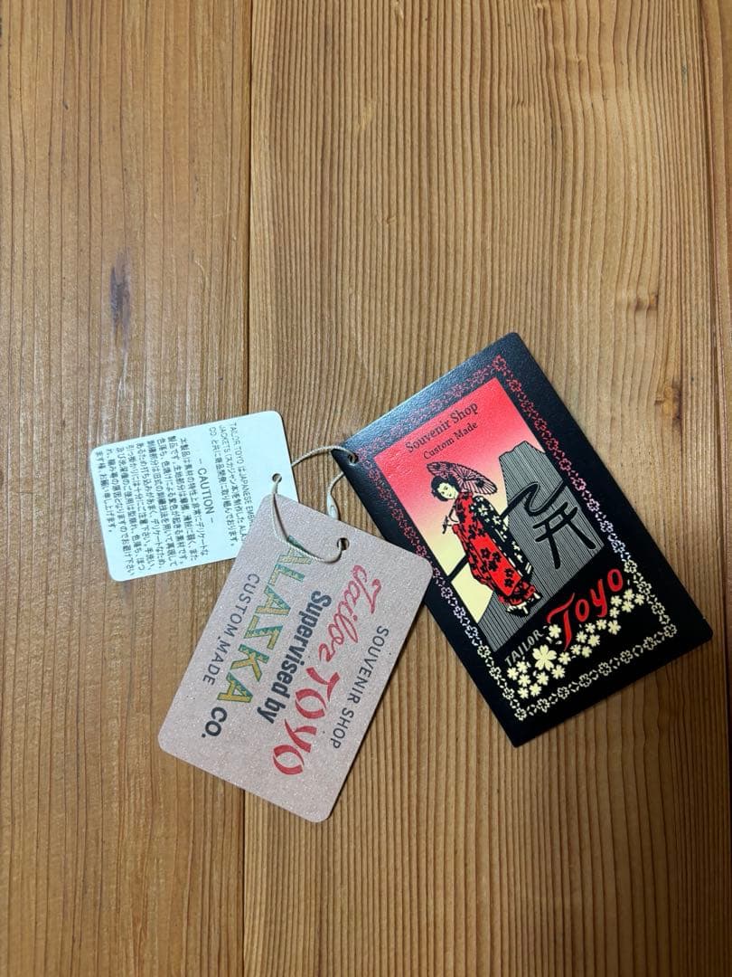 テーラー東洋 スカジャン 氷室京介