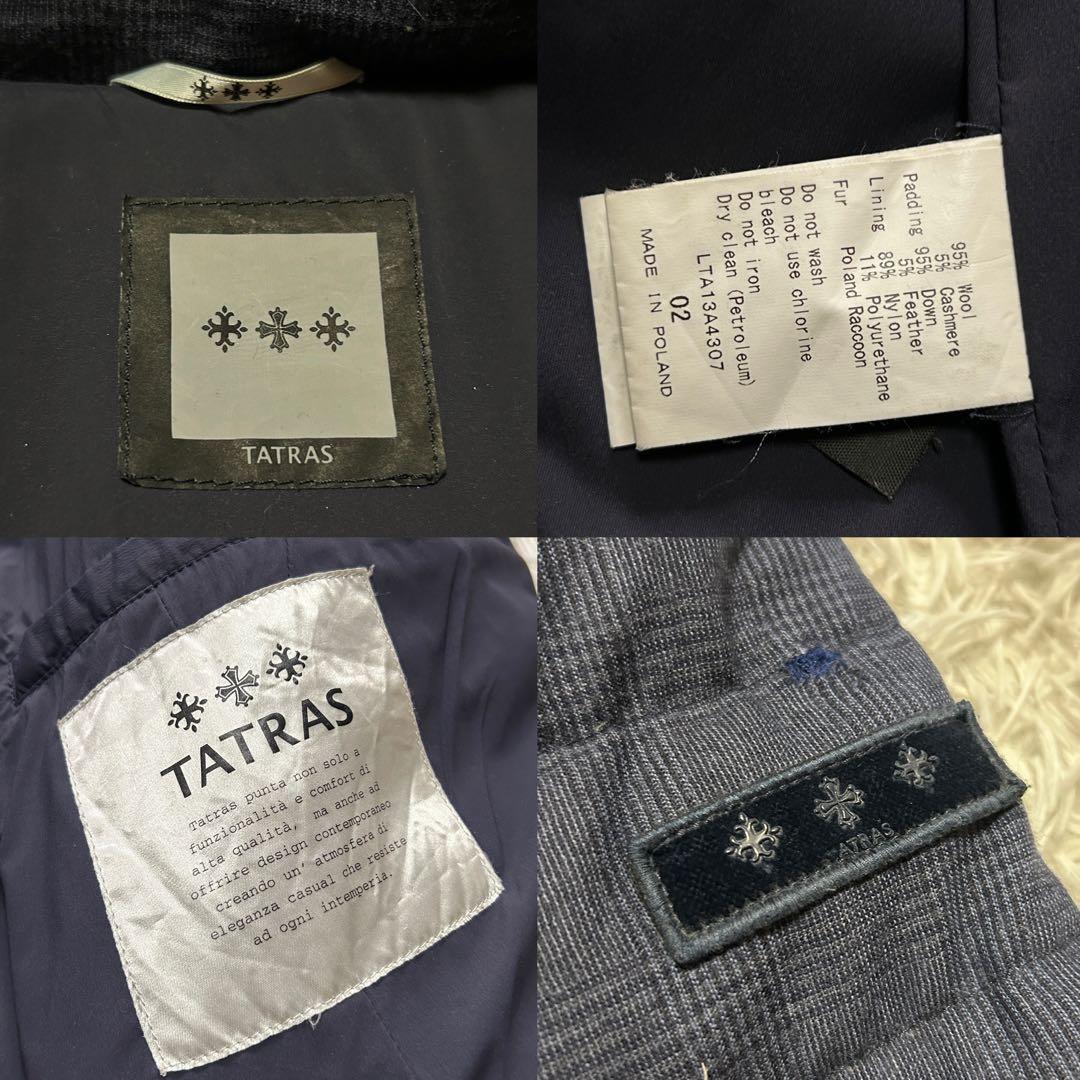 【希少】タトラス ウール カシミヤ チェック柄 リアルファー ダウンコート