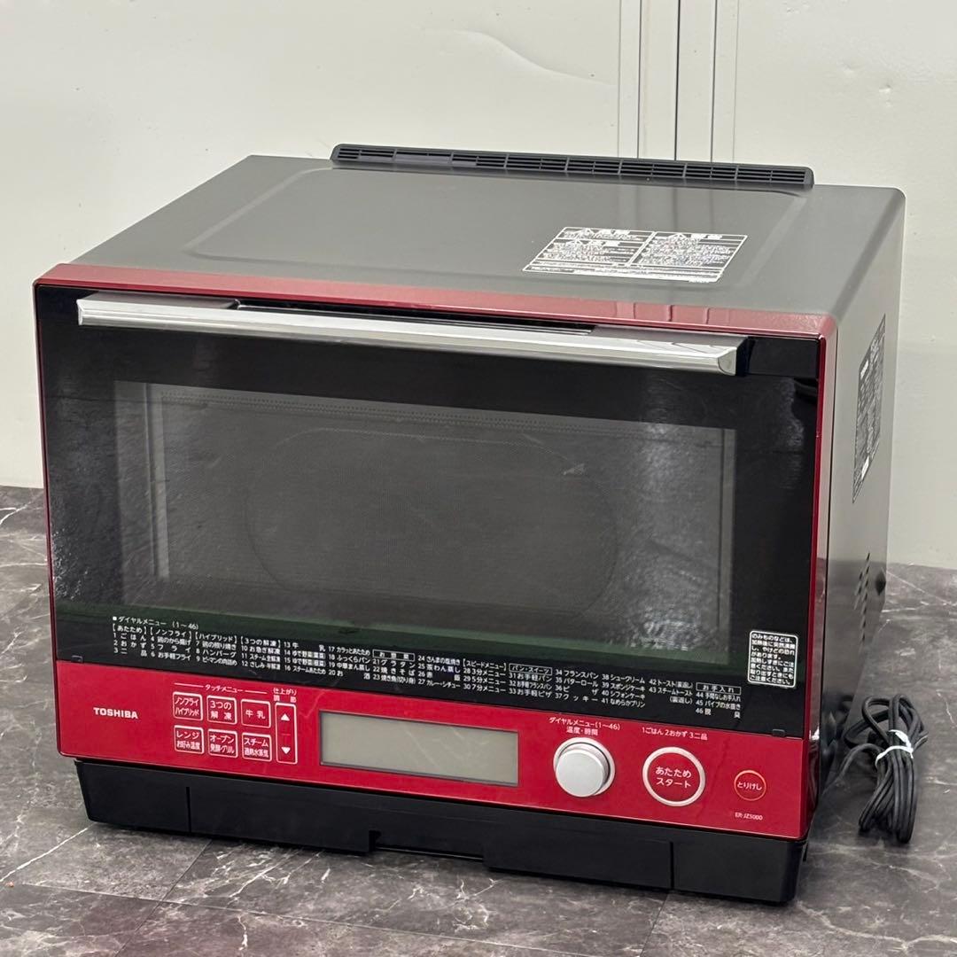◯送料込！訳あり TOSHIBA 東芝 オーブンレンジ ER-JZ5000(R)