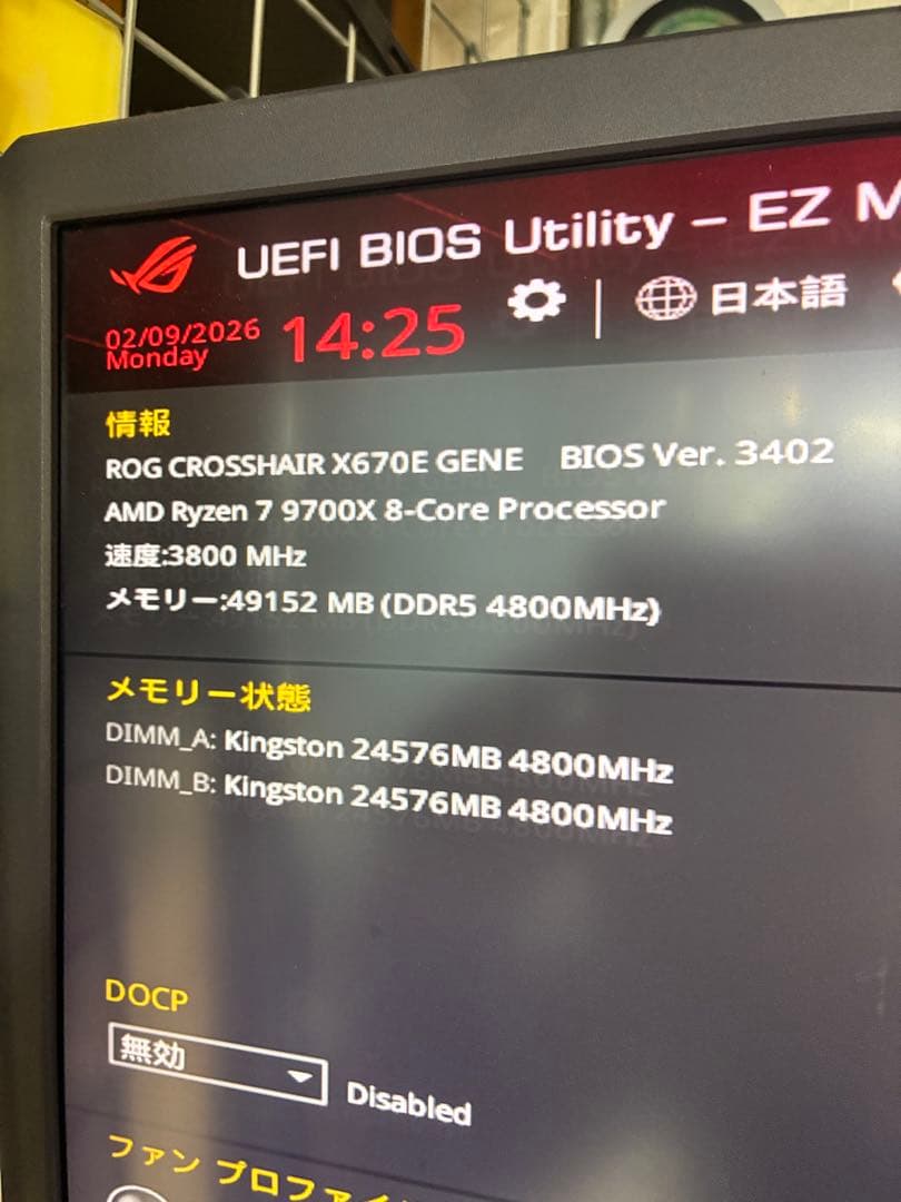 【再出品】ASUS ROG CROSSHAIR X670E マザーボード（中古）