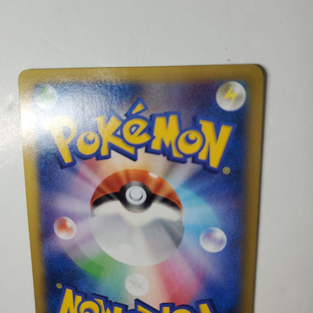 ポケモンカード　コルニ　sr xy