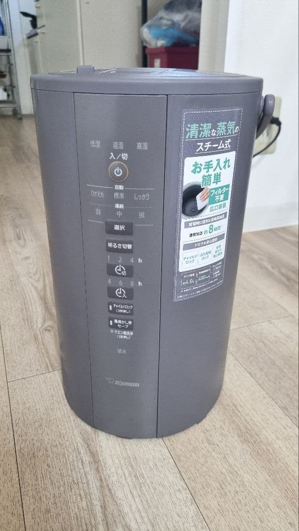 [24年製] 象印マホービン スチーム式加湿器　EE-DD50製