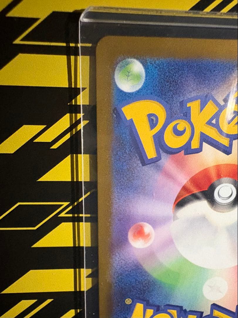 お*ー様 メガリザードンEX 360 HP トレーディングカード