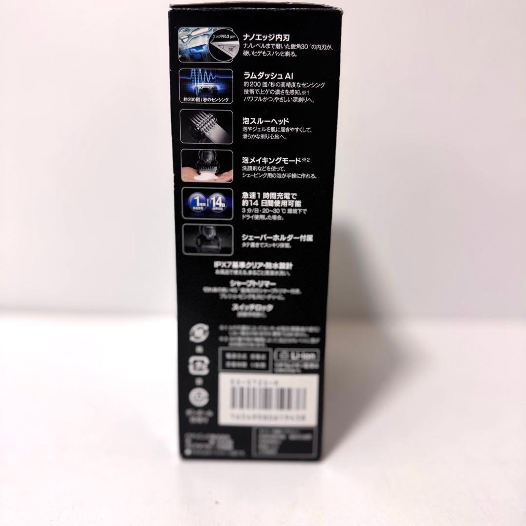 Panasonicラムダッシュ リニアシェーバー 3枚刃ES-ST2S黒　未使用