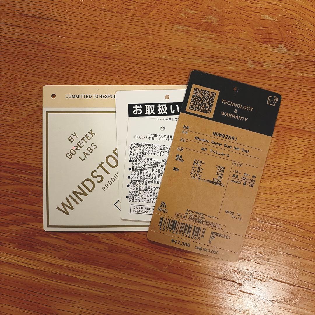 Saku様 オルタレーションゼファーシェル ハーフコート Mマッシュルーム