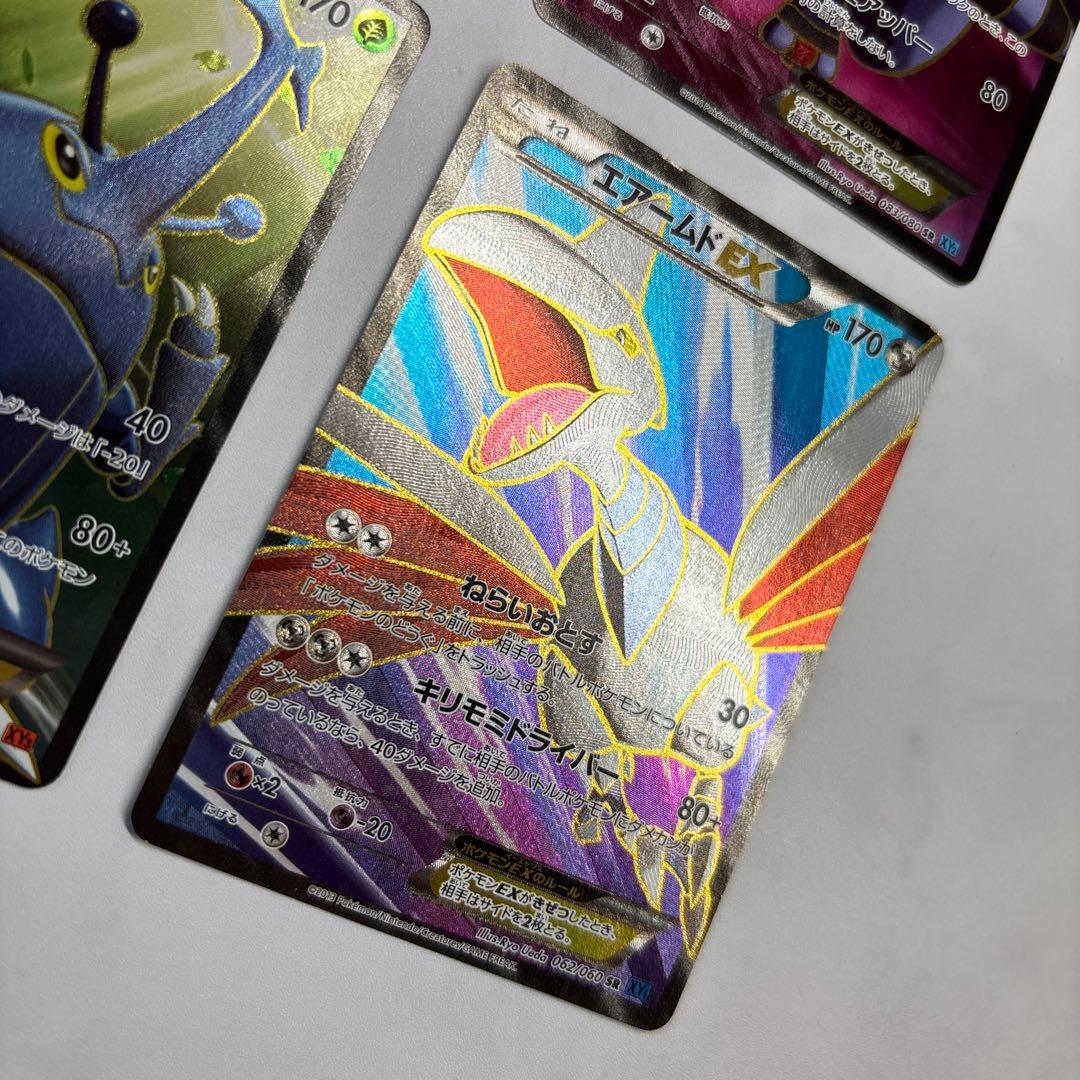 ポケモンカード　サメハダーEX・ドクロッグEX・ヘラクロスEX・エアームドEX