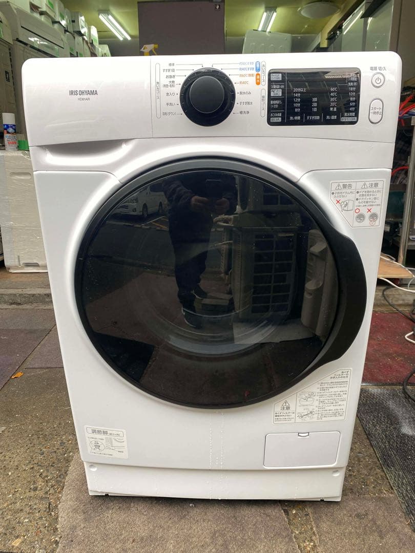 【美品・分解洗浄済】 IRIS OHYAMA ドラム式洗濯機 8kg 2020