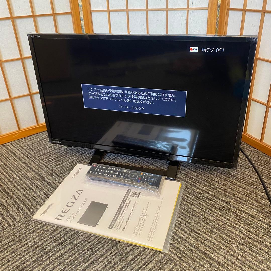 TOSHIBA 東芝 REGZA レグザ 液晶テレビ 24S24 2022年製