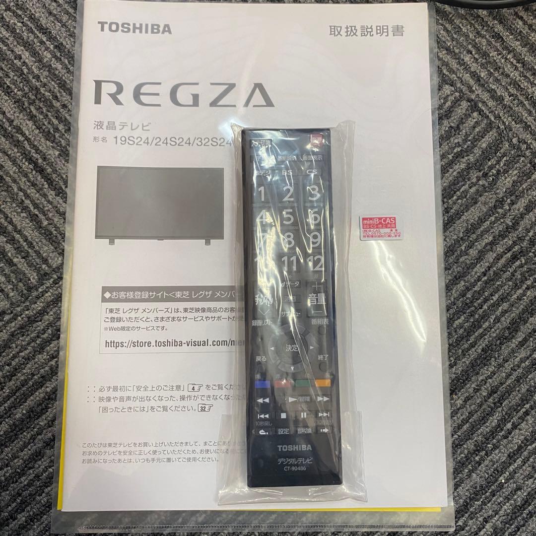 TOSHIBA 東芝 REGZA レグザ 液晶テレビ 24S24 2022年製