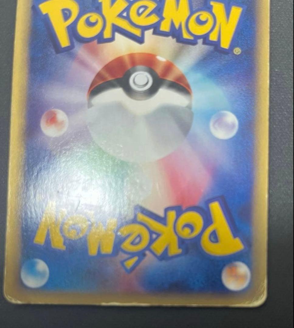 水の都のラティアス ラティオス　劇場限定VSパック