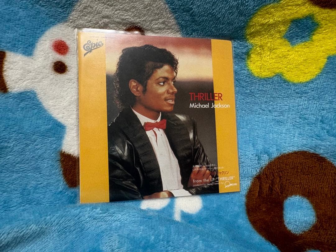 マイケル・ジャクソン リミテッド・ジャパニーズ・シングル・コレクション