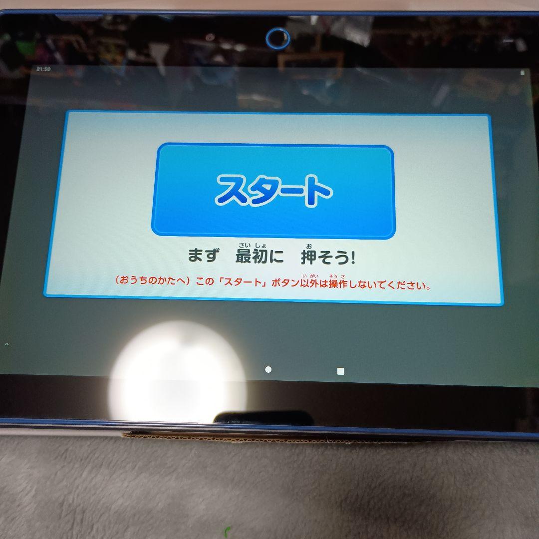 美品　進研ゼミタブレット ACアダプター・タッチペン・カバーセット　初期化済