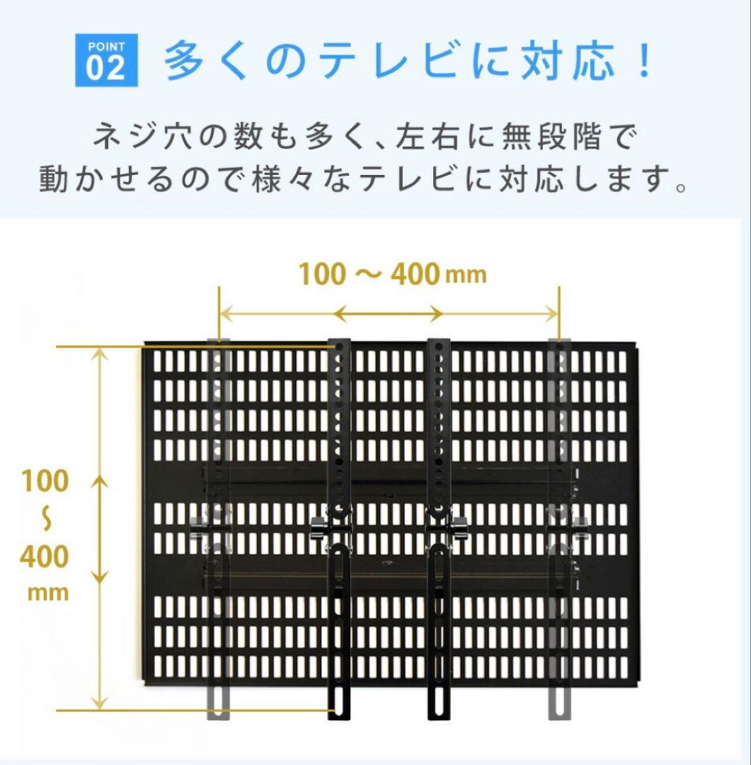 壁美人 TI300L 壁掛けテレビセッター　37~65型サイズ ブラック
