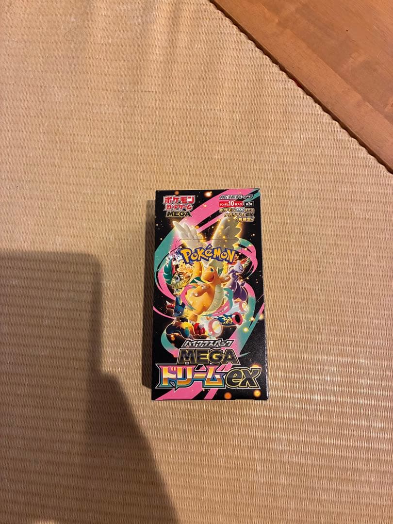 ポケモンカードゲーム　MEGAドリーム EX　シュリンクなし　ペリペリあり