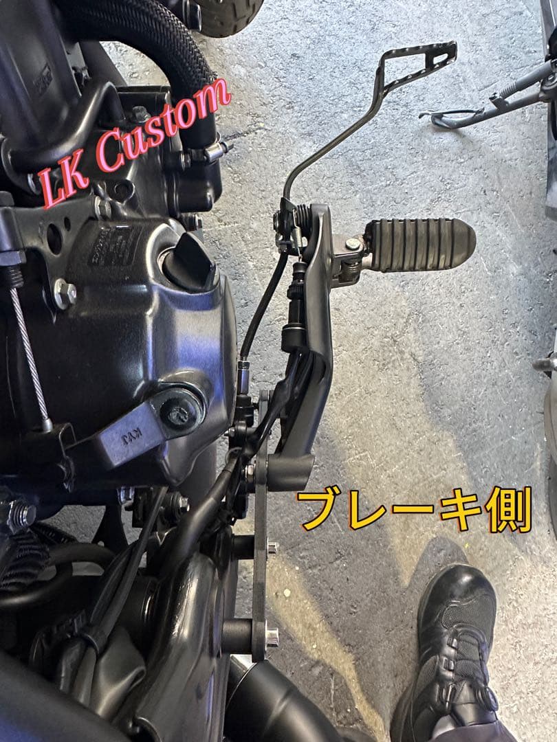 ＊[日本語の取り付け図面付き]＊ レブル250 フォワードコントロールV3キット