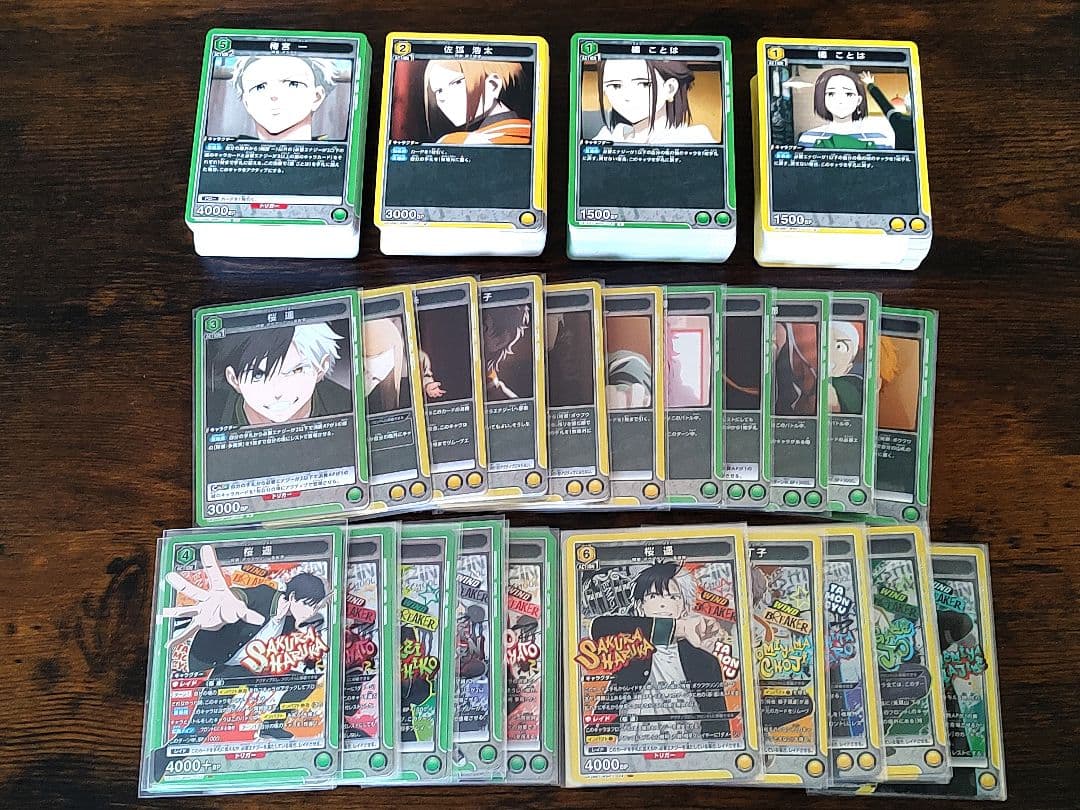 【SR以下各4枚】ウィンドブレーカー 4コンセット ユニオンアリーナ