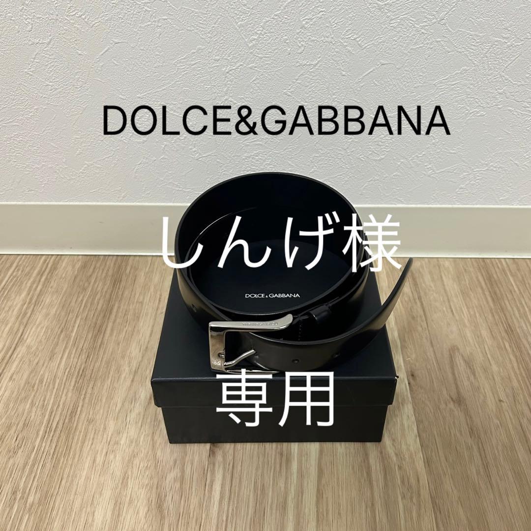 【美品タグ付き】DOLCE&GABBANA 本革ブラックベルト 箱付き