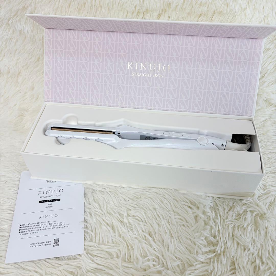 ✨️美品✨絹女 KINUJO ストレート ヘアアイロン LM225