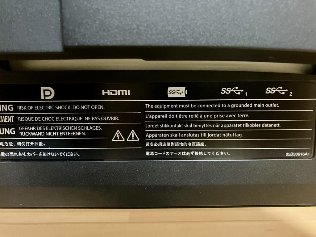 EIZO EV2480-ZBK（使用時間：3000h弱）