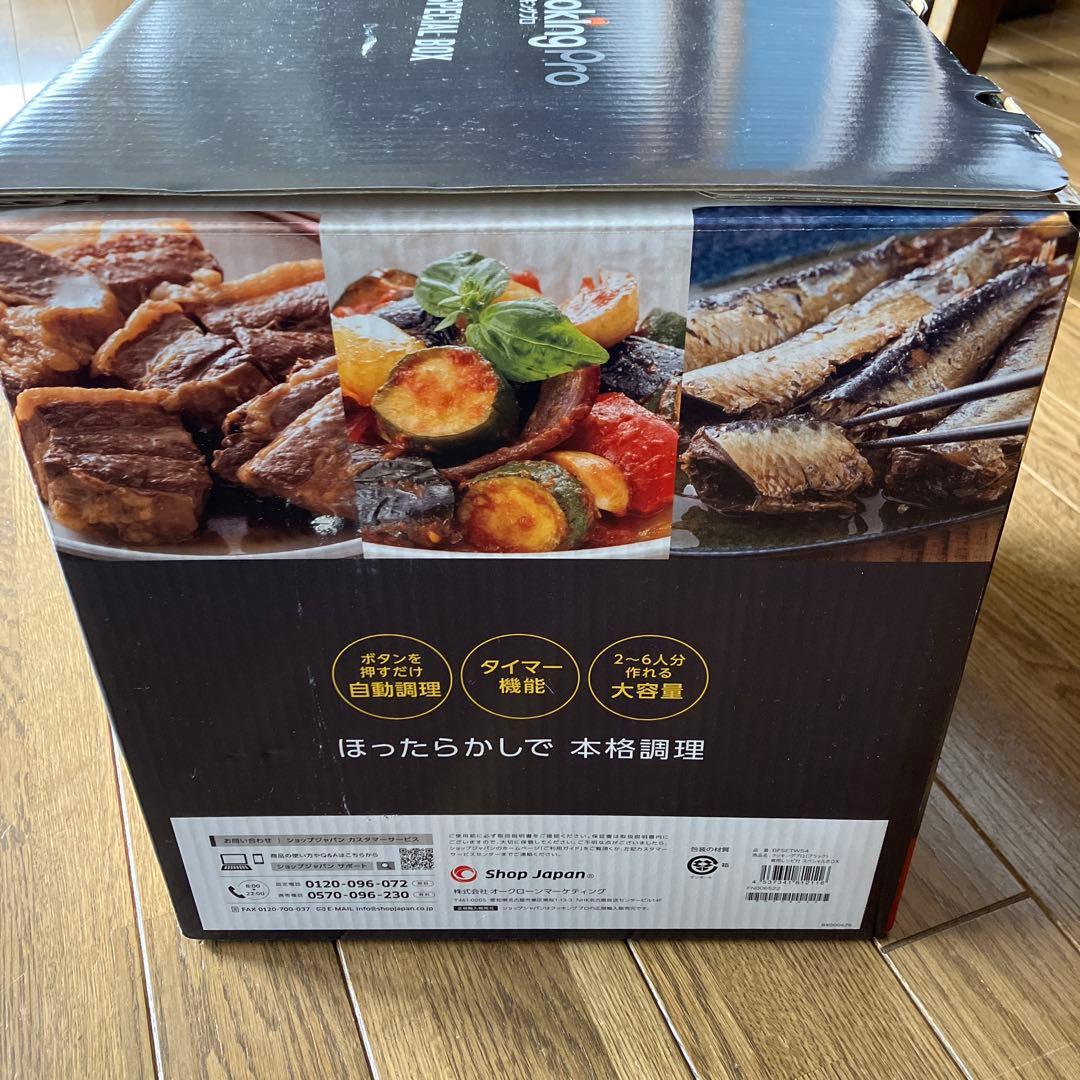 CookingPro 電気圧力鍋 Special Box 新品