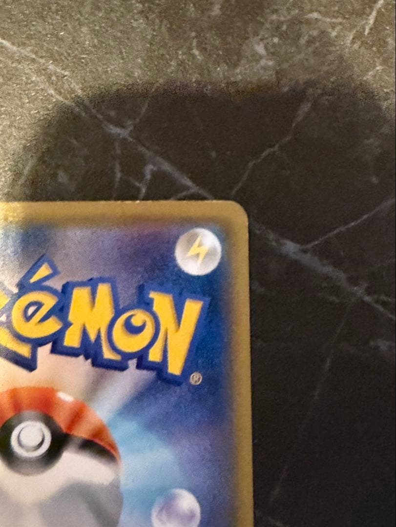 ボスごっこピカチュウ　ロケット団