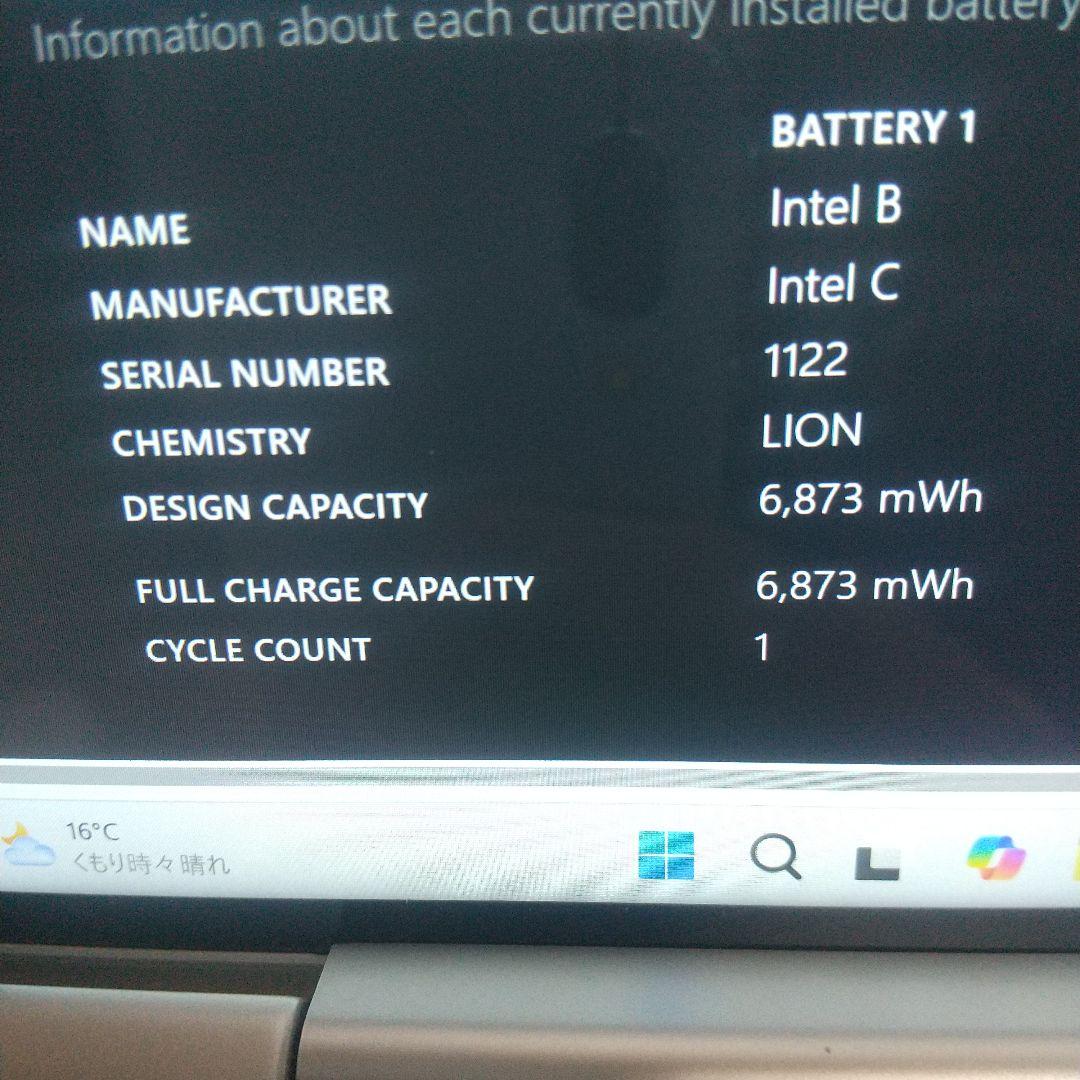 GPD Pocket　Windows11　バッテリーほぼ新品