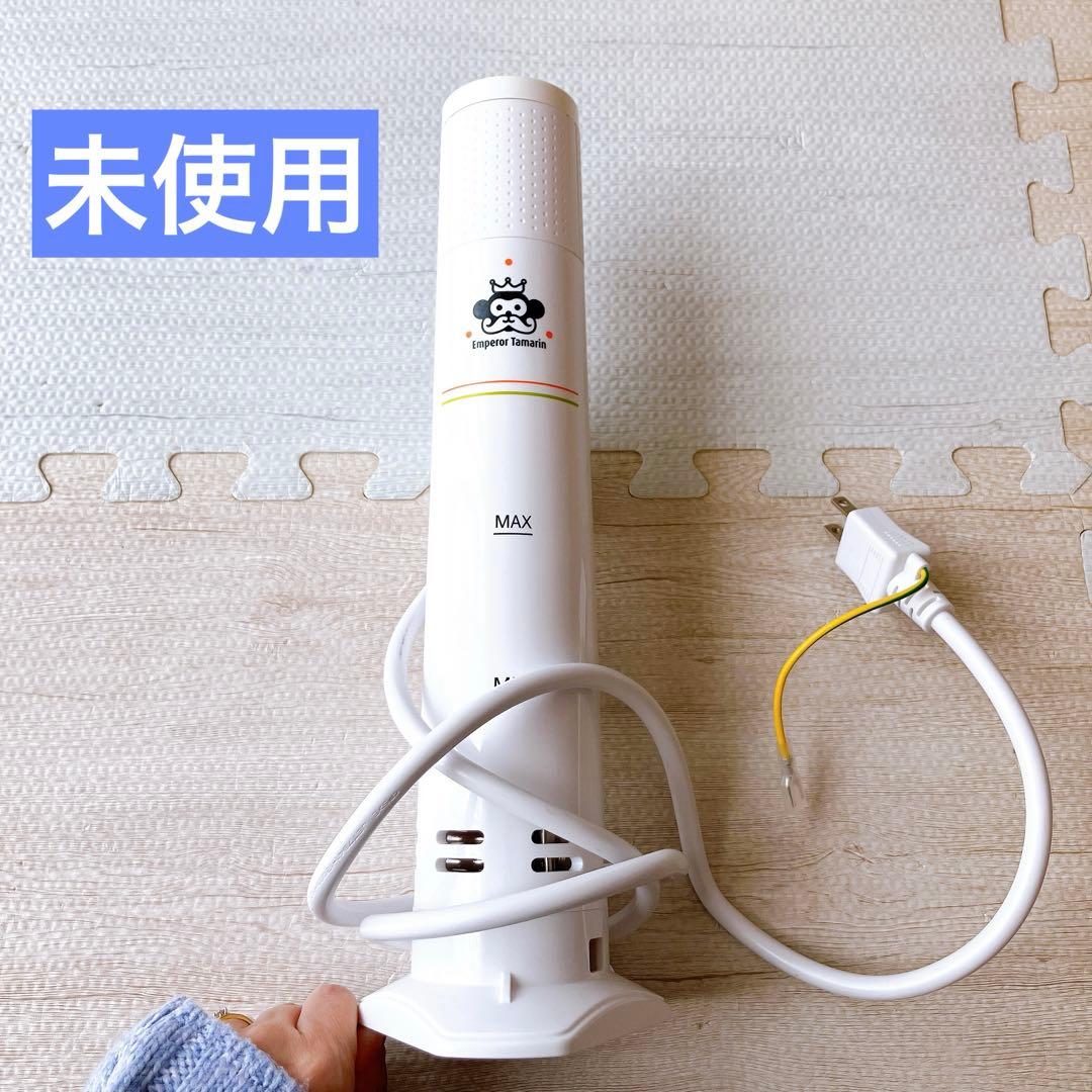 エンペラータマリン　低温調理器　Emperor Tamarin