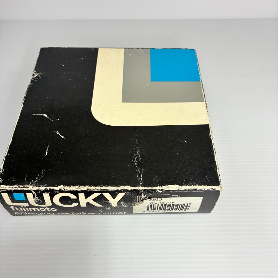 その他 LUCKY fujimoto