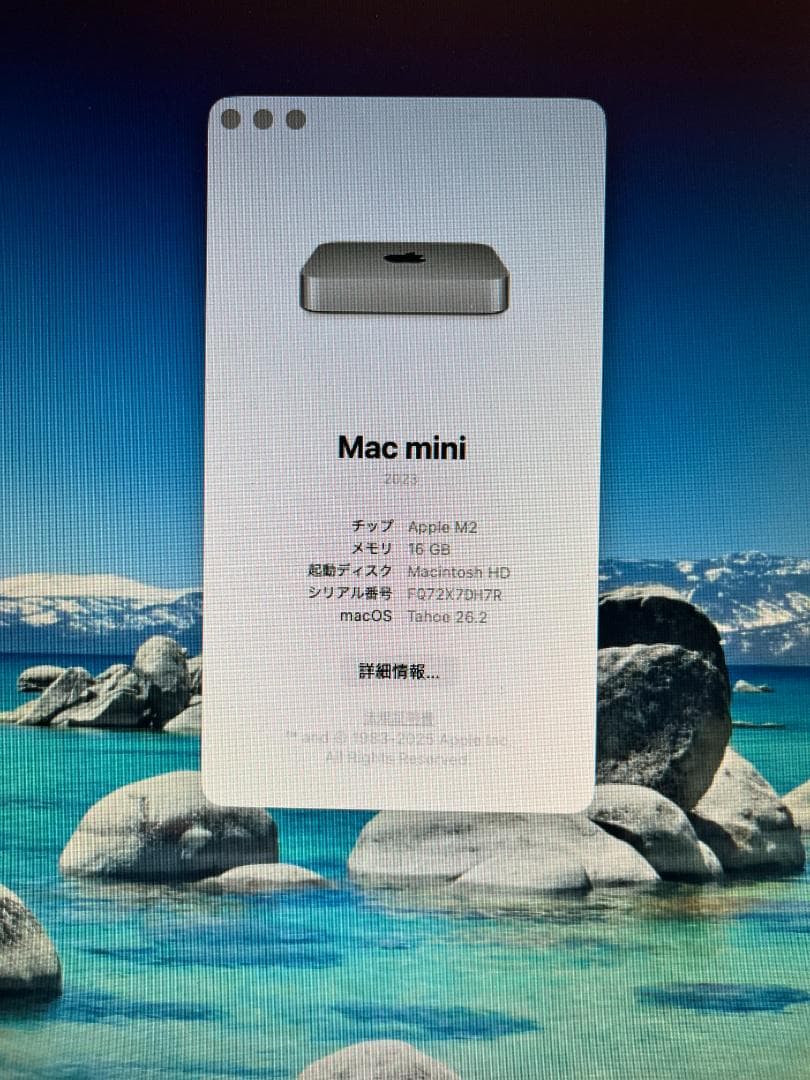 (特価)Apple Mac Mini M2 2023) +仮想Win11
