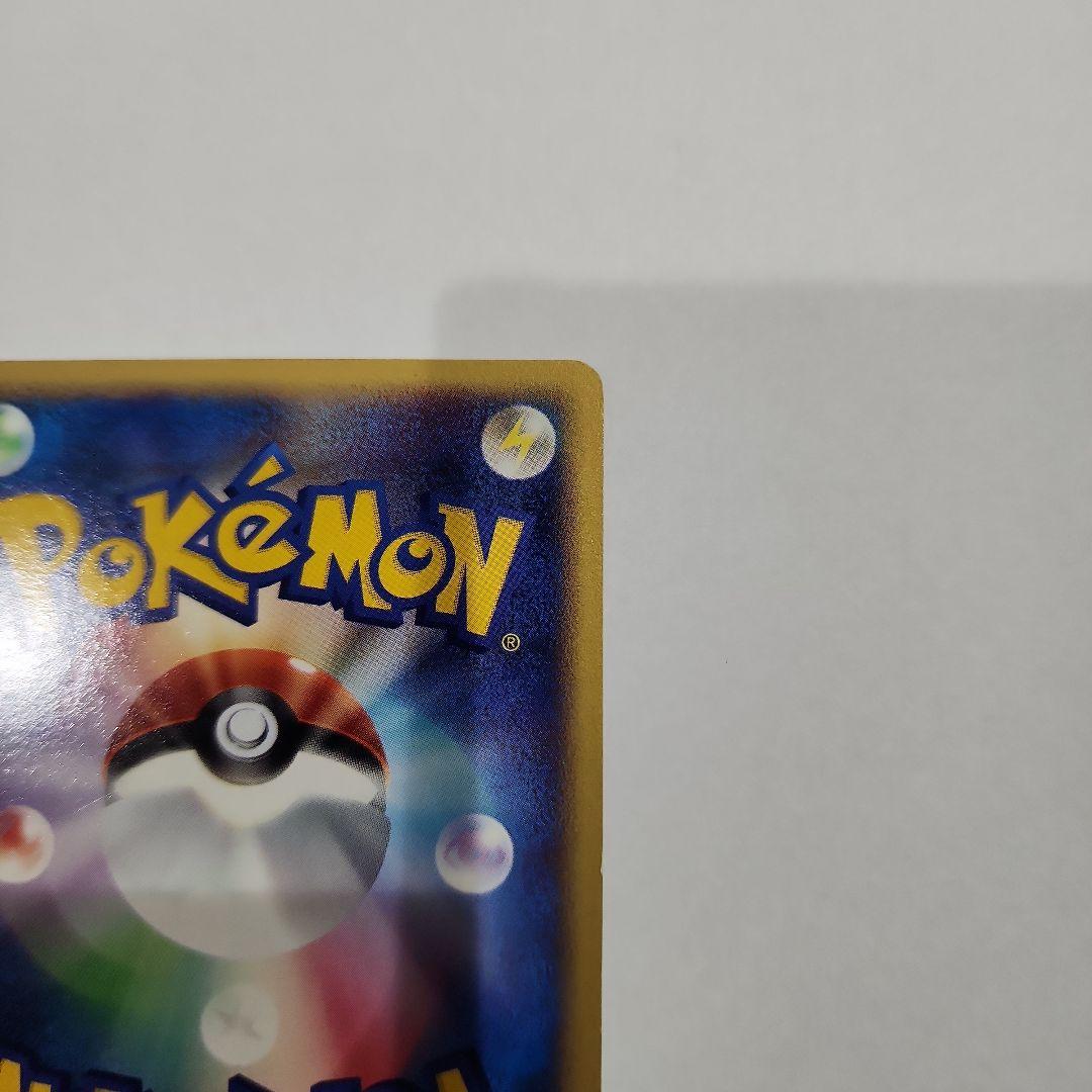 【美品】ポケモンカードe ブラッキー 071/088 裂けた大地 貴重 アンリミ