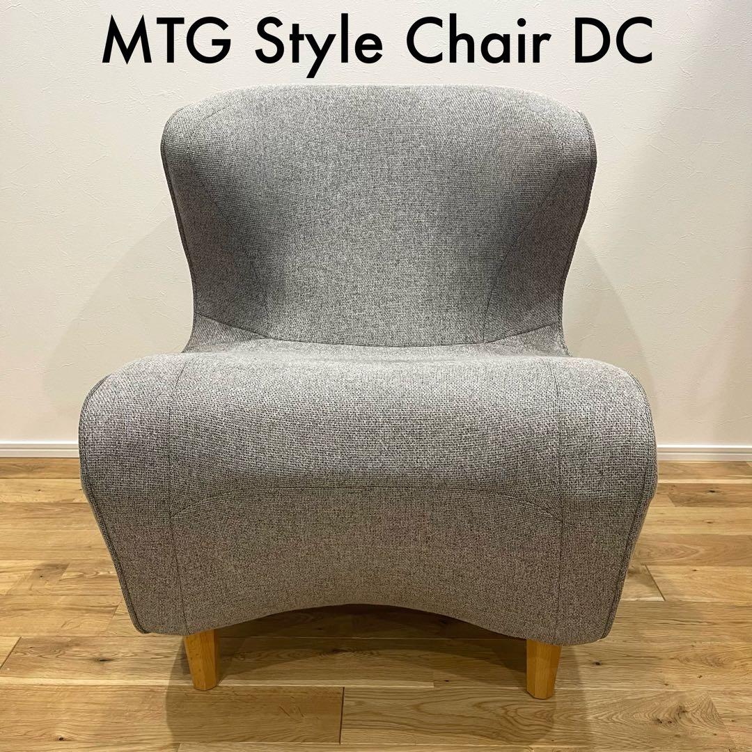 6m08_MTG スタイルチェア DC グレー