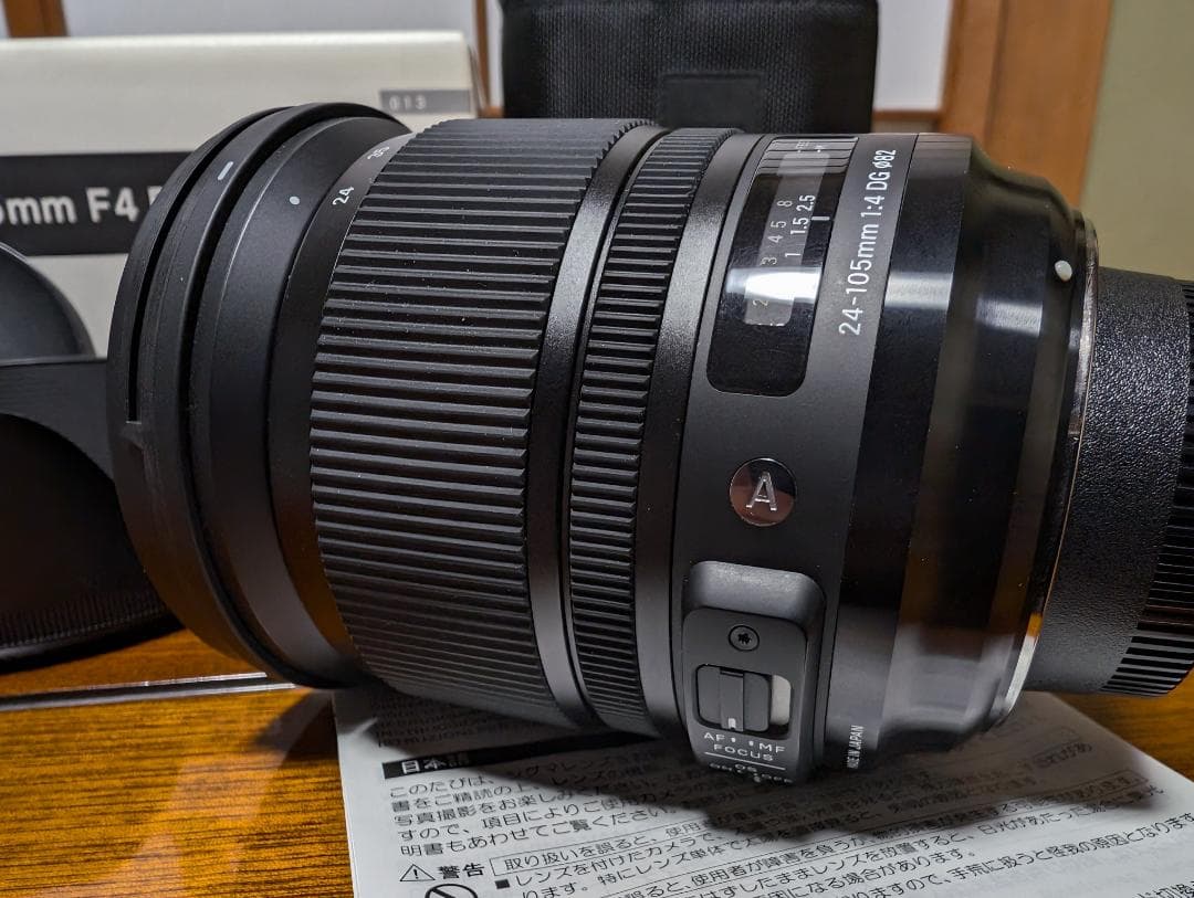 ポ*ト様 ニコンFマウント SIGMA Art 24-105mm F4 DG ズ