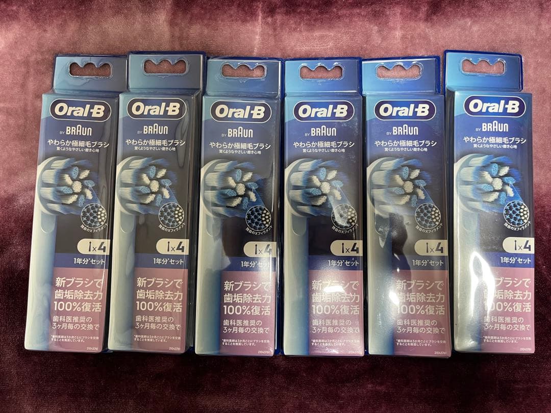 P&G ブラウン オーラルB EB60X-4HB やわらか極細毛ブラシ (4本)