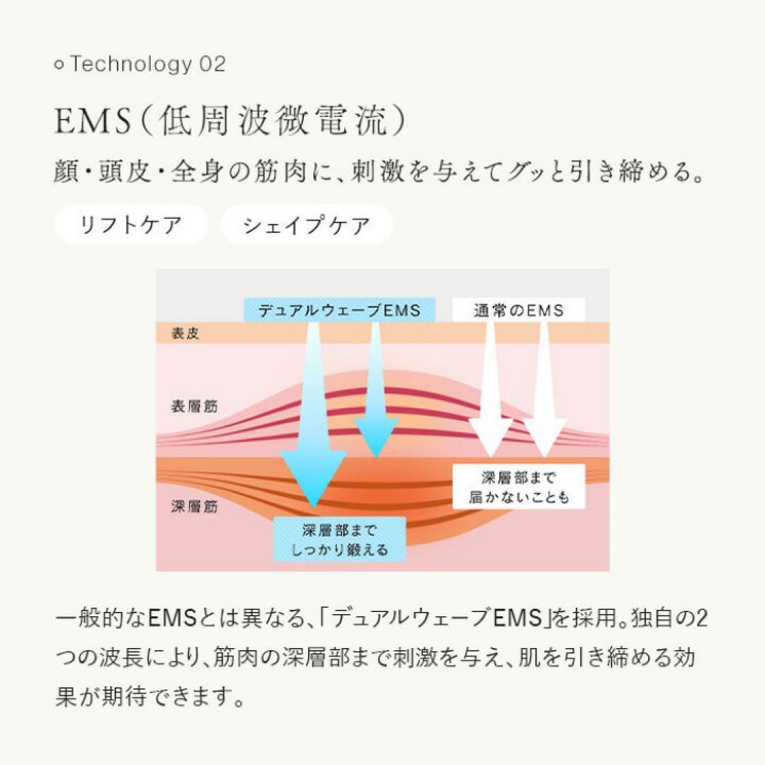 保証◎新品未使用！STELLA ステラ美顔器 LLLT EMS RF搭載 白2