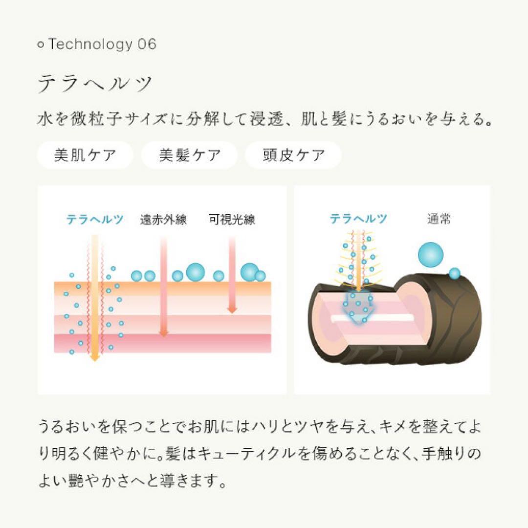 保証◎新品未使用！STELLA ステラ美顔器 LLLT EMS RF搭載 白2