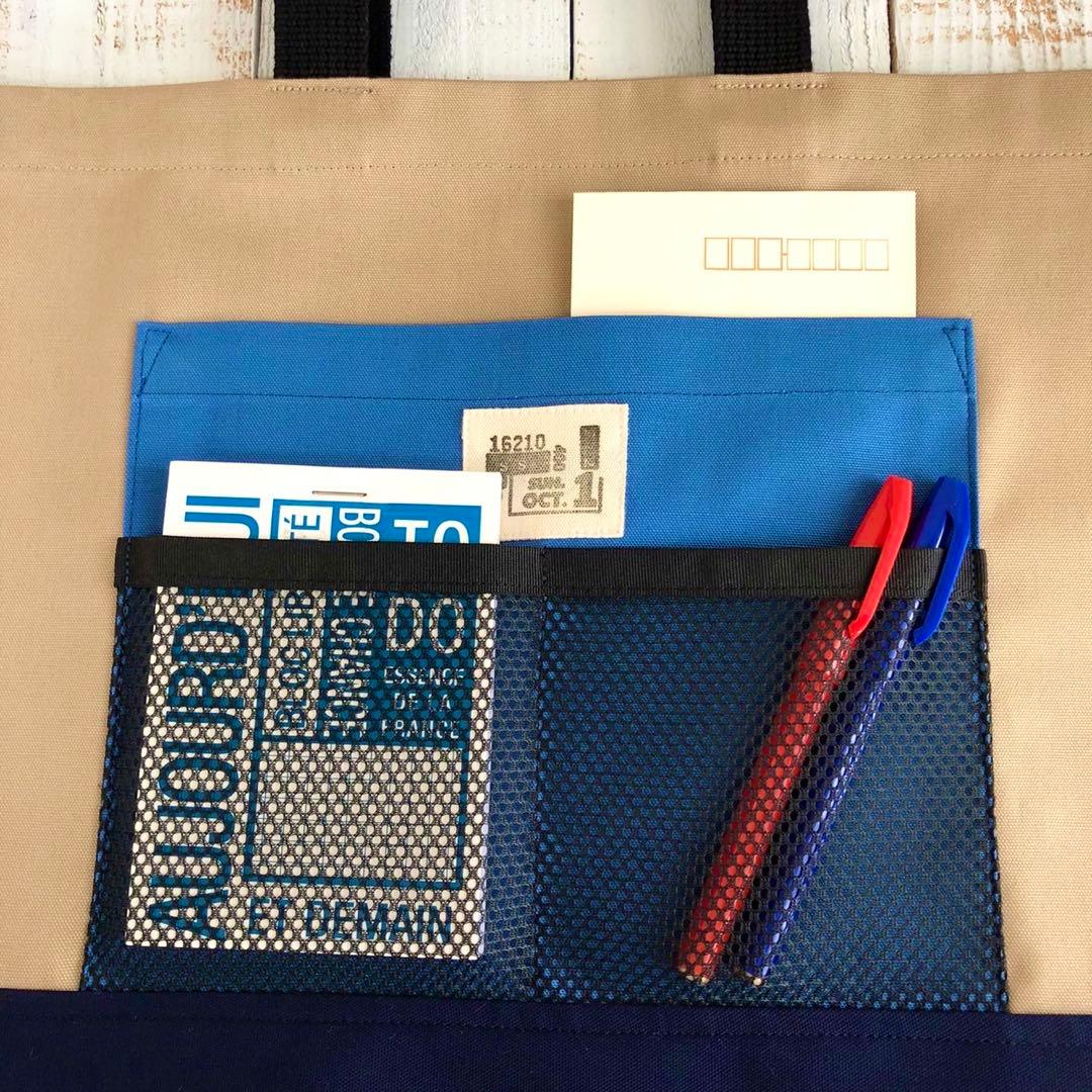 アウトドア風デザイン☆入園入学4点セット トリコロールカラー　個性的