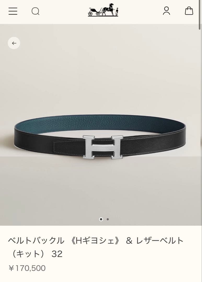 エルメス リバーシブル レザーベルト ブラック/ブルー Hギヨシェ32mm