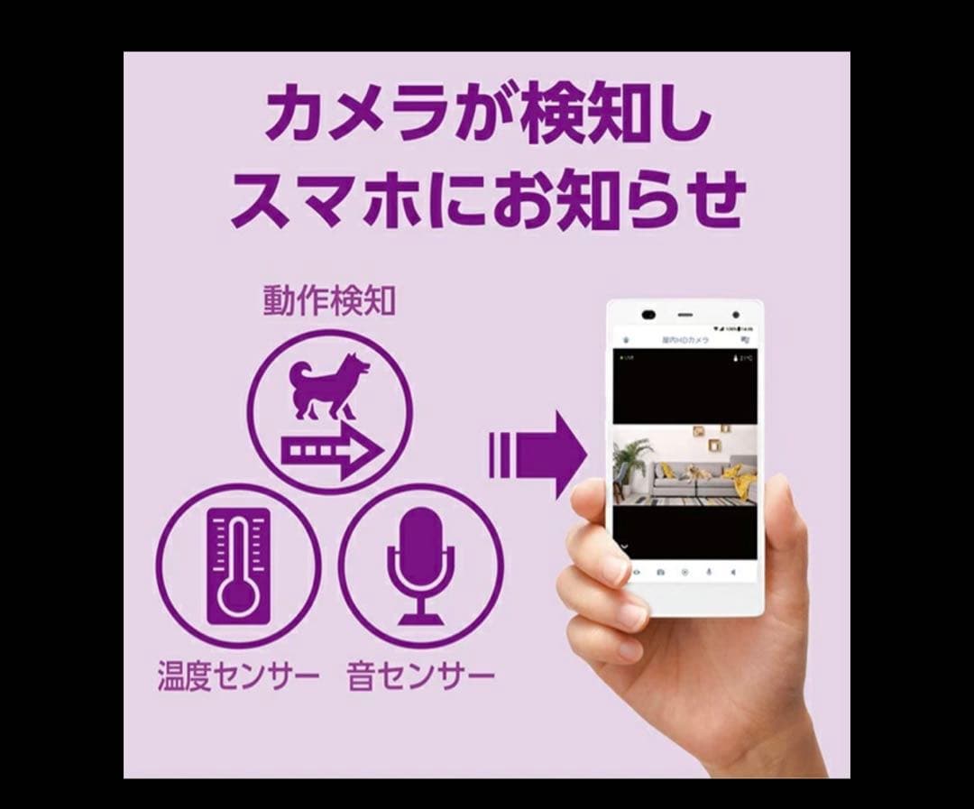 【新品/未開封】Panasonic KX-HRC100-K 防犯カメラ ブラック