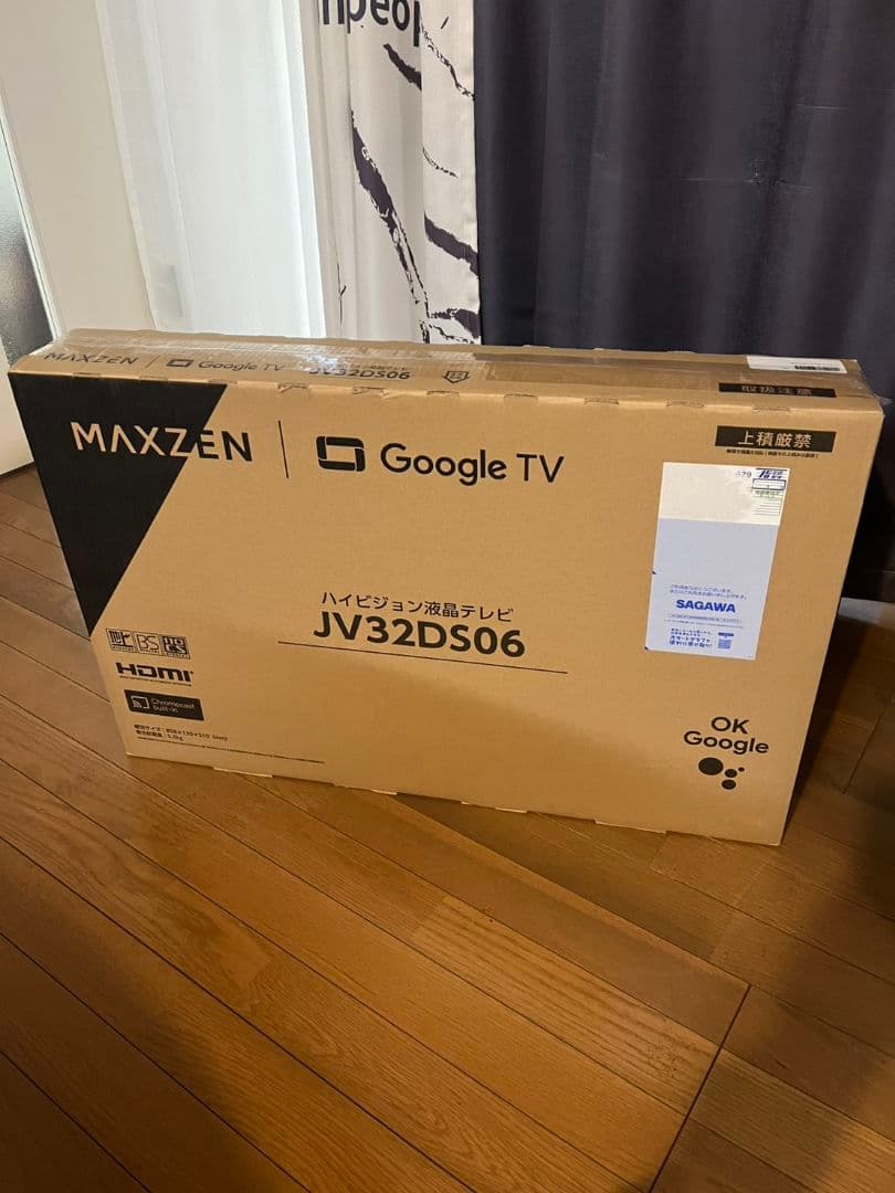 MAXZEN Google TV JV32DS06 32インチ