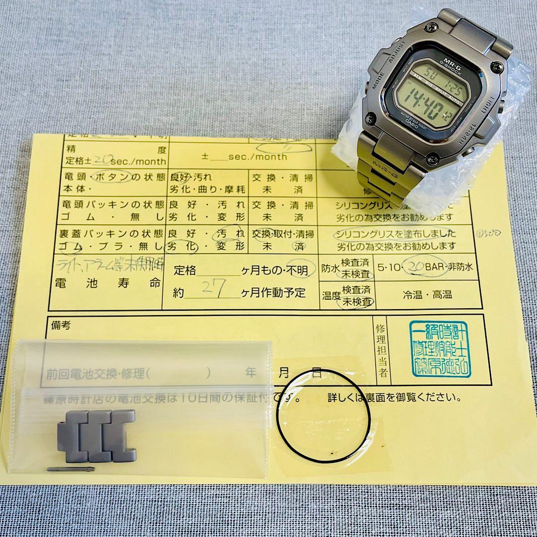 【新品電池／美品】カシオ G-SHOCK MRG-110TBN-2 ブルーノート