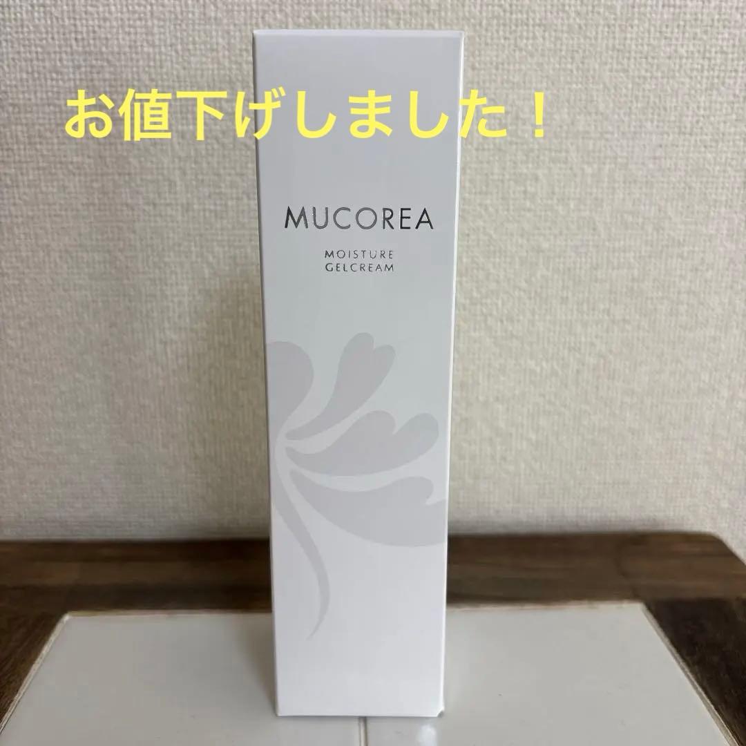 【最終お値下げ】サンベールMUCOREA モイスチャーゲルクリーム